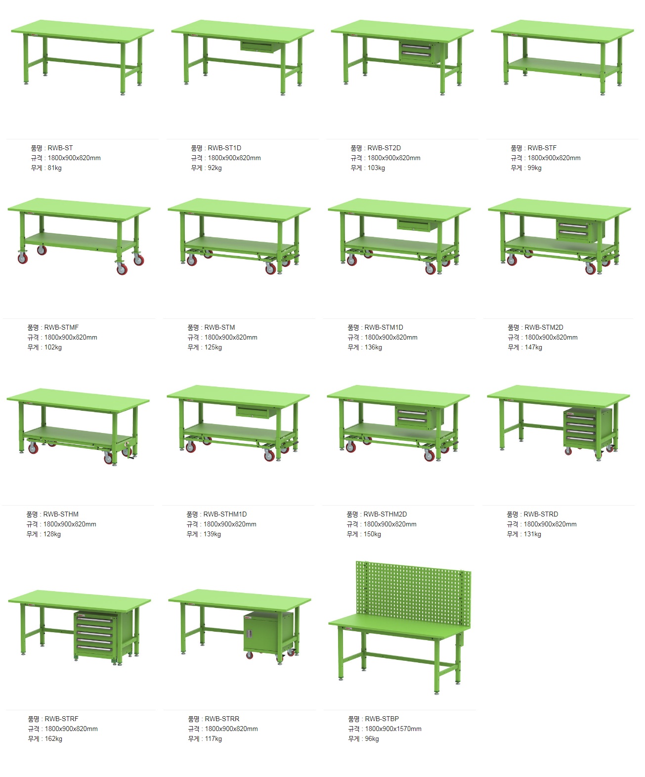 Bàn sắt công xưởng Rocky Hàn Quốc RWB-ST