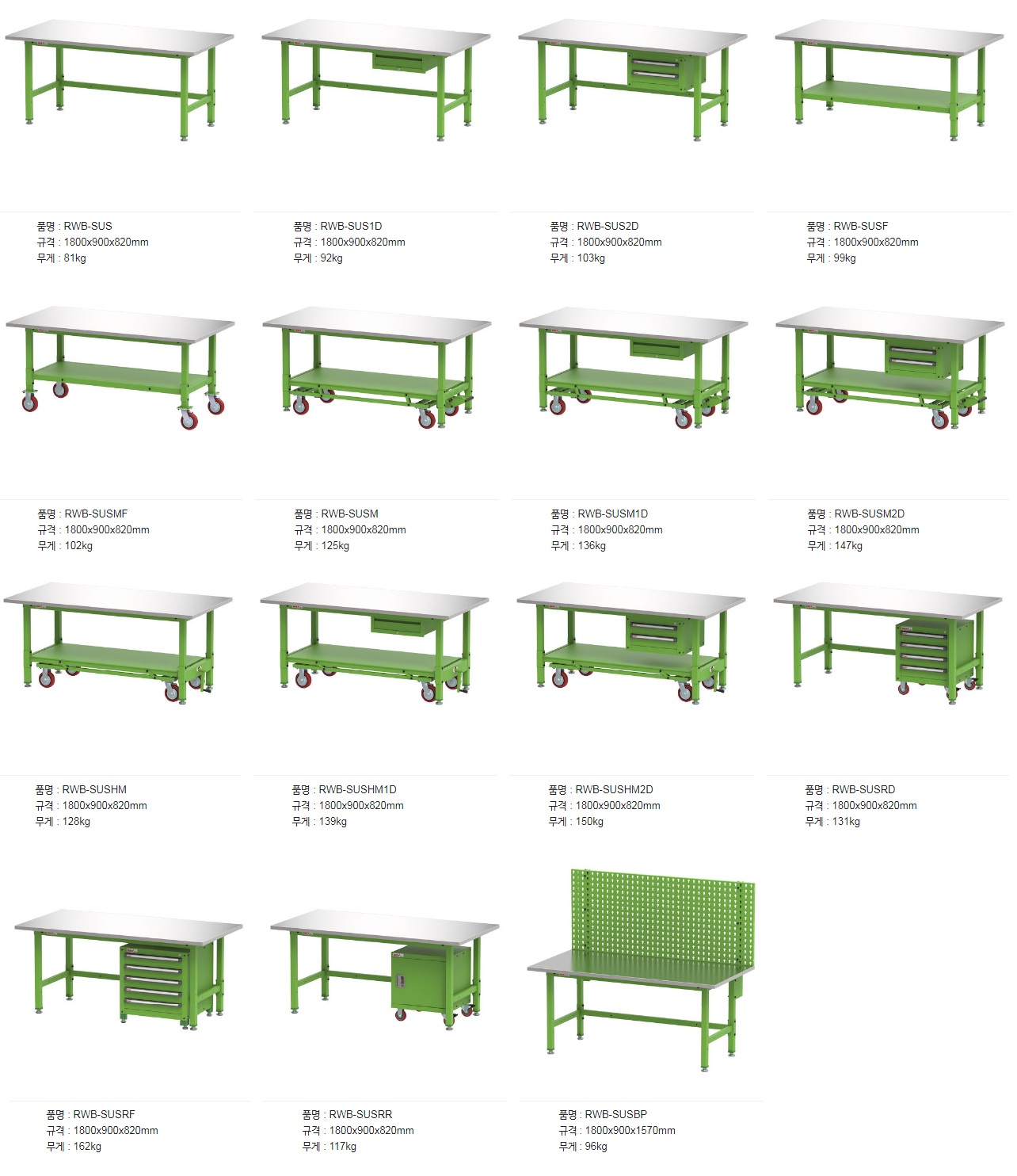 Bàn sắt công xưởng Rocky Hàn Quốc RWB-SUS