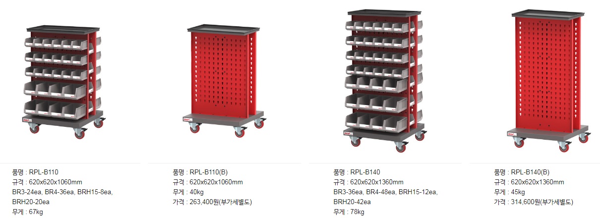 Giá kệ sắt công xưởng Rocky Hàn Quốc RPL-B