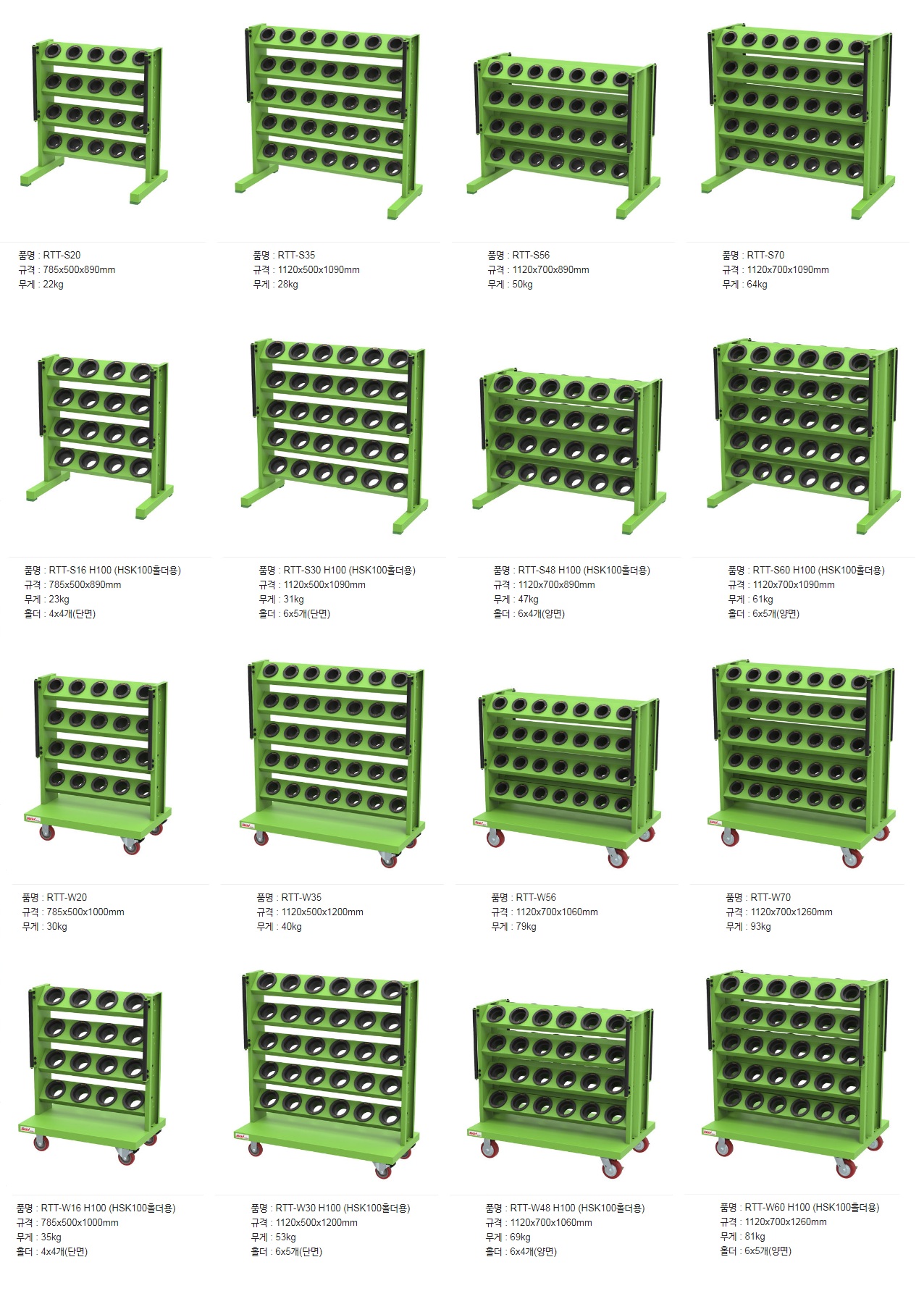 Giá kệ sắt công xưởng Rocky Hàn Quốc RTT